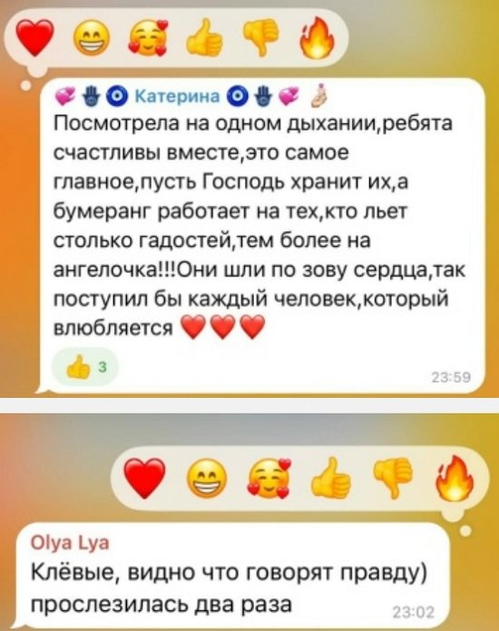 Ксения Бородина: Спасибо, мне очень приятно