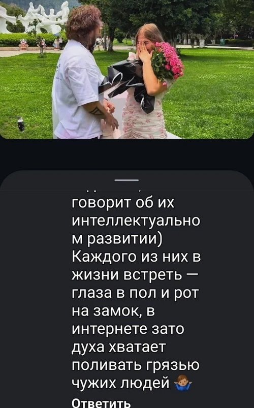 Подписчики отговаривают Ромашовых от приезда в Россию