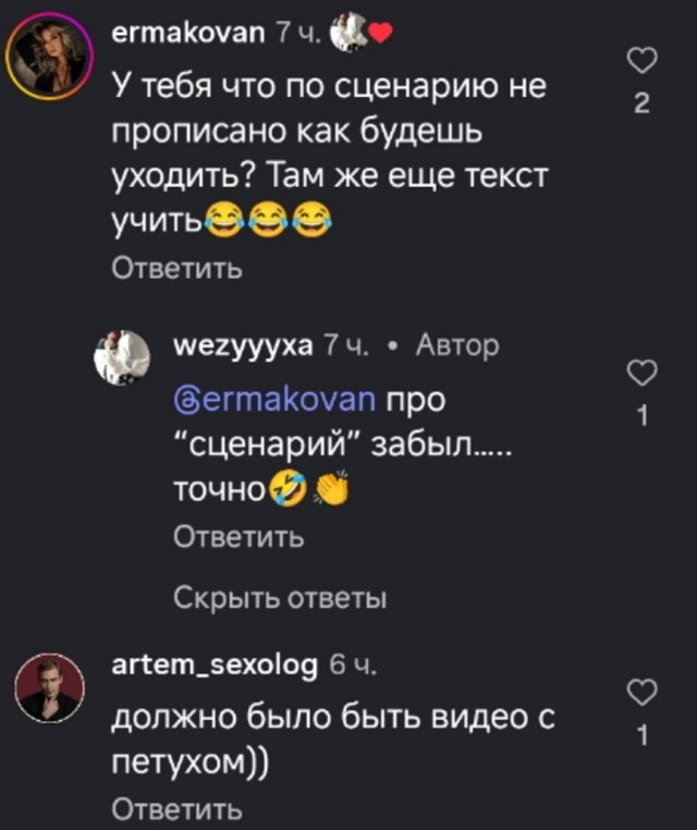 Матвей Осинин: Откуда такие мысли