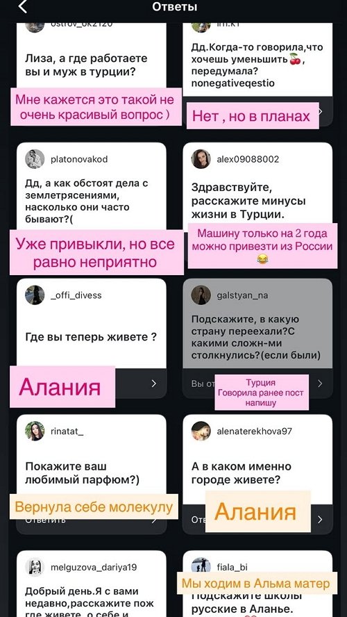 Лиза Кутузова: Я устала от мегаполиса и пробок