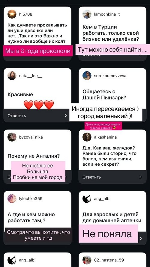 Лиза Кутузова: Я устала от мегаполиса и пробок