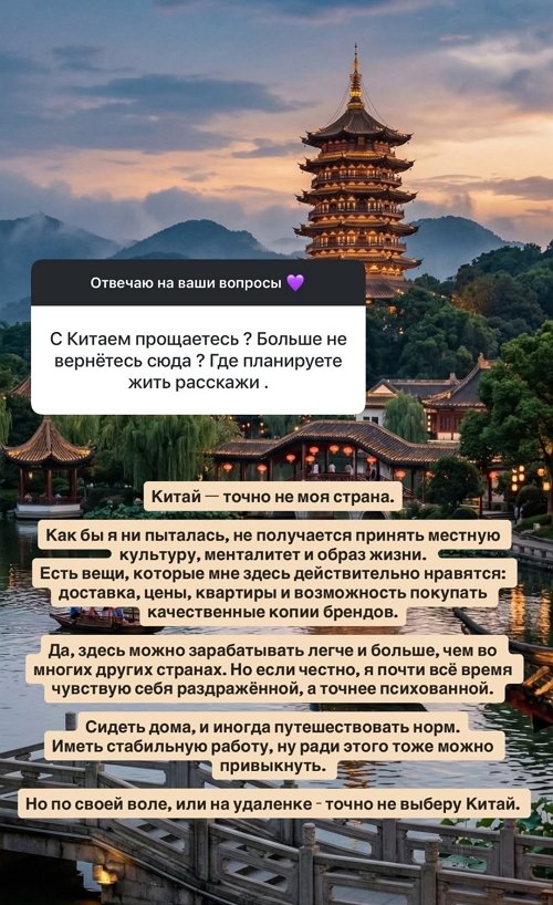 Анастасия Ромашова: Я сама веду свою беременность