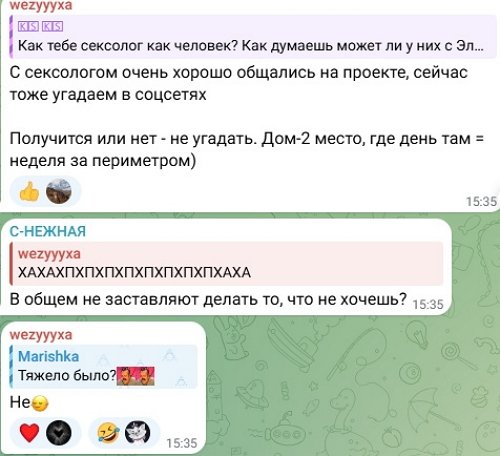 Матвей Осинин: Клава - очень крутая девчонка