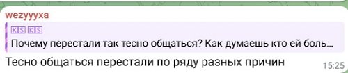 Матвей Осинин: Клава - очень крутая девчонка