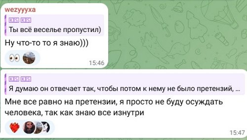 Матвей Осинин: Клава - очень крутая девчонка