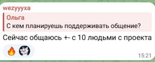 Матвей Осинин: Клава - очень крутая девчонка