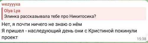 Матвей Осинин: Клава - очень крутая девчонка