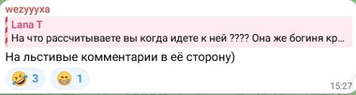 Матвей Осинин: Клава - очень крутая девчонка