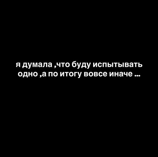 Александра Артёмова поставила точку в отношениях с мужем