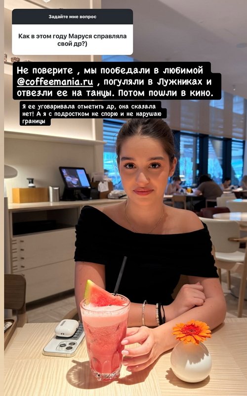 Ксения Бородина: Мы с Мариной общались и не раз