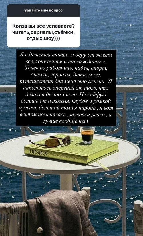 Ксения Бородина: Мы с Мариной общались и не раз
