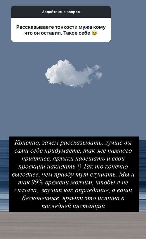 Ксения Бородина: Мы с Мариной общались и не раз