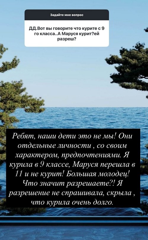 Ксения Бородина: Мы с Мариной общались и не раз