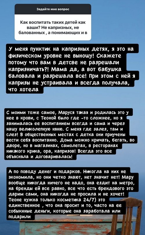 Ксения Бородина: Мы с Мариной общались и не раз