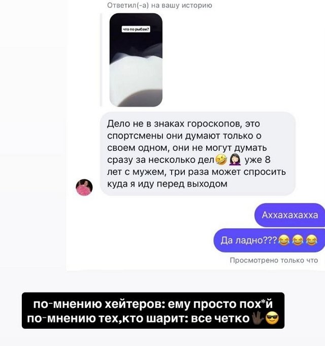 Кристина Лясковец посетовала, что у Никиты плохая память