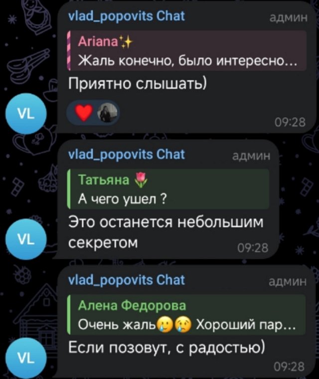 Владислав Попович: Месяц пролетел, как пару дней