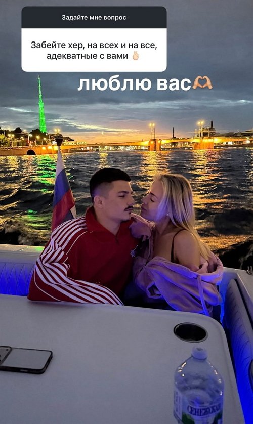Кристина Лясковец: Он просто знакомый!