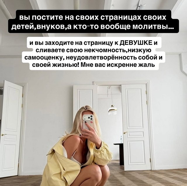Хейтеры Кристины Лясковец обсудили её пупок