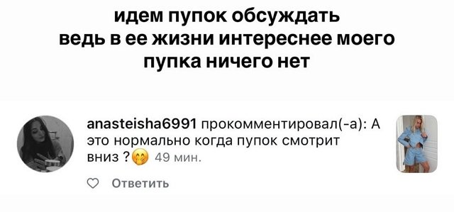 Хейтеры Кристины Лясковец обсудили её пупок