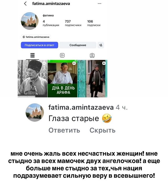 Хейтеры Кристины Лясковец обсудили её пупок