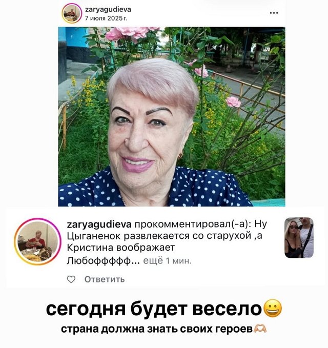 Хейтеры Кристины Лясковец обсудили её пупок
