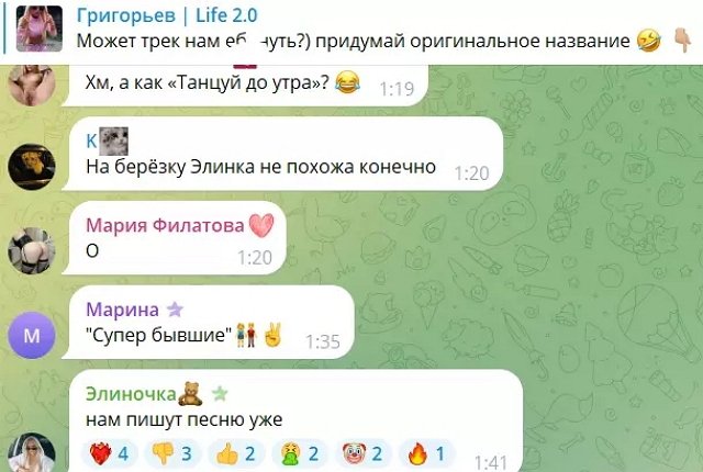 Элина Рахимова нашла повод сблизиться с экс-бойфрендом