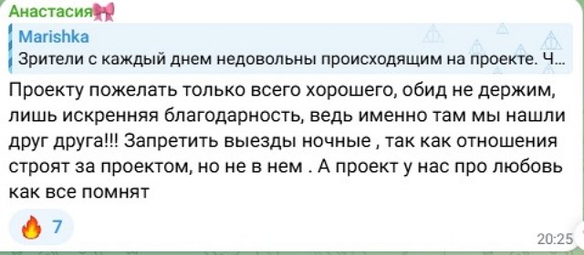 Алексей Ванин и Настя Ситникова мечтают побывать в Китае Алексей Ванин и Настя Ситникова мечтают побывать в Китае