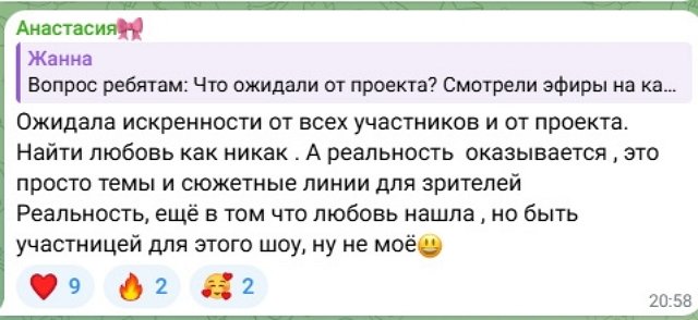 Алексей Ванин и Настя Ситникова мечтают побывать в Китае Алексей Ванин и Настя Ситникова мечтают побывать в Китае