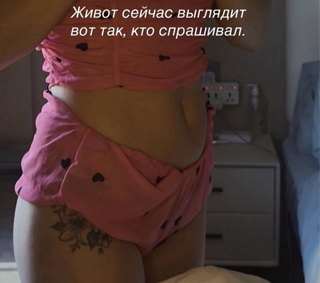 Анастасия Ромашова: Он начался на 15 недели!