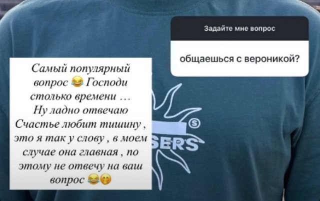 Светлана Прель: Артём хочет её спасти Светлана Прель: Артём хочет её спасти
