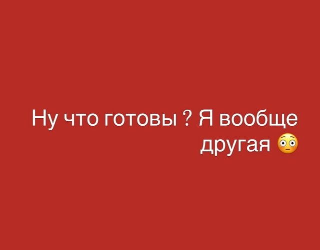 Нелли Ермолаева: Я просто в шоке!