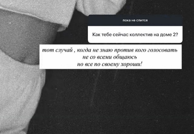 Элина Рахимова: Я не знаю против кого голосовать