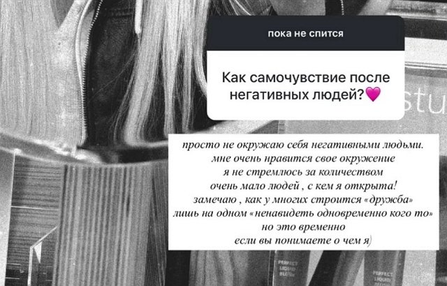 Элина Рахимова: Я не знаю против кого голосовать