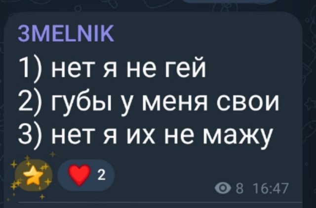 Егор Мельников: Губы у меня свои