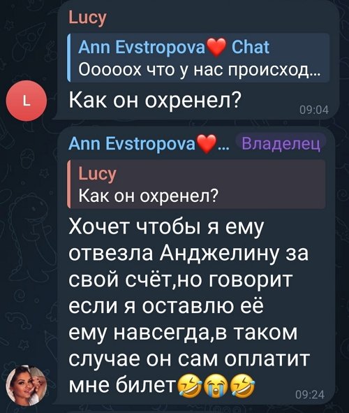 Анна Самонина: Он хочет, чтобы я отвезла к нему дочь