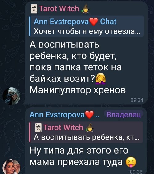 Анна Самонина: Он хочет, чтобы я отвезла к нему дочь