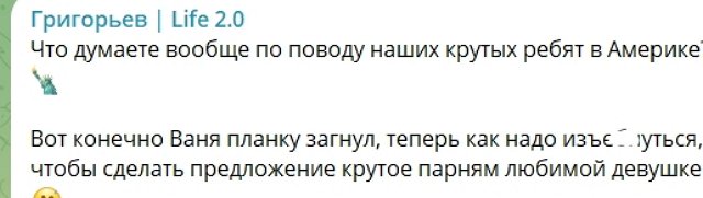 Игорь Григорьев: Мы за это вас и любим Игорь Григорьев: Мы за это вас и любим