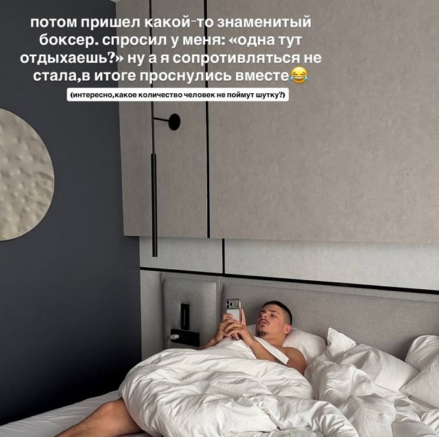 Кристина Лясковец ради красивой локации переехала в отель