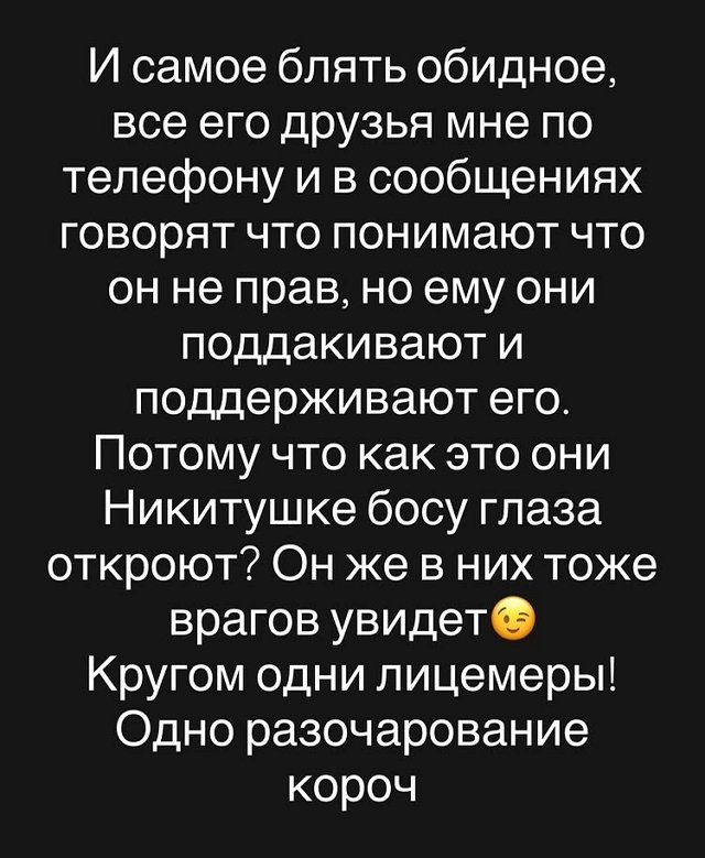 Александра Шева: Что со мной сейчас происходит?