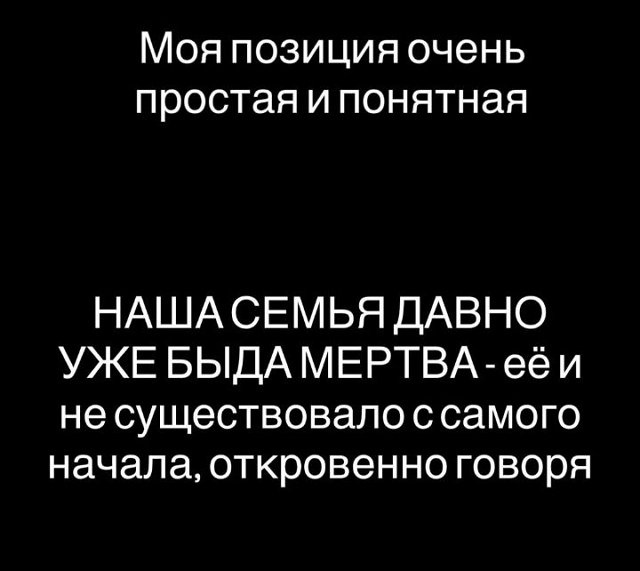 Николай Субачев: Два месяца я жил в молитве