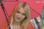 Мнение о событиях на Доме-2 (7.07.2026)