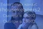 Новости Дома-2 (7.07.2026)