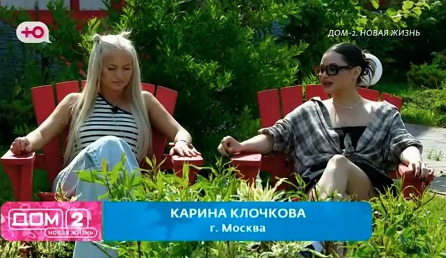 Дэймон Виллсон ухлёстывал за Элиной Рахимовой ради хайпа