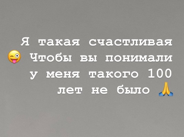 Нелли Ермолаева: Я такая счастливая Нелли Ермолаева: Я такая счастливая