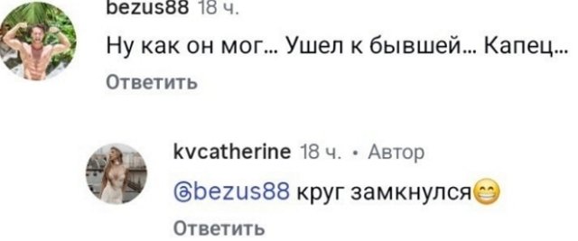 Алексей Безус вызвал на разговор Элину Рахимову Алексей Безус вызвал на разговор Элину Рахимову