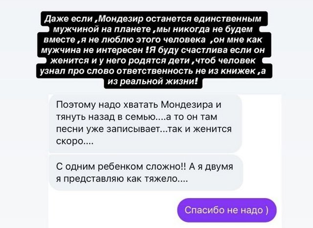Юлия Ефременкова: Мне тоже иногда бывает сложно и тяжело