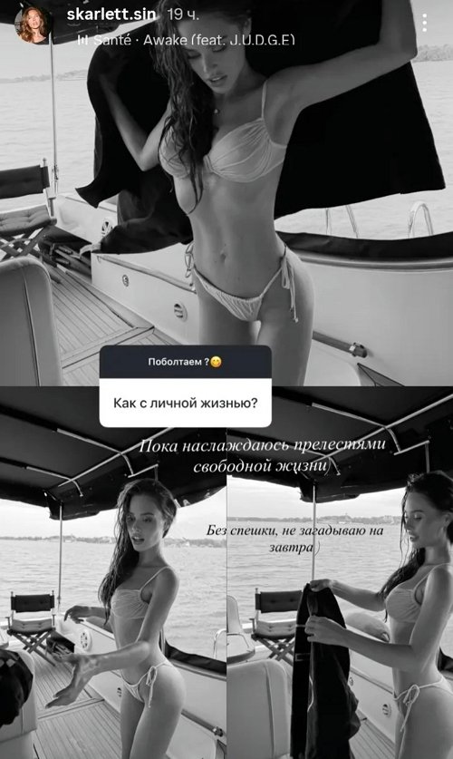 Катя Горина: Что я сделала с лицом?