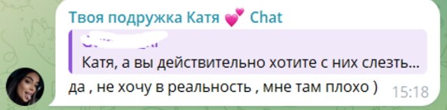 Из-за отека на ногах Катя Скалон не может встать с кровати Из-за отека на ногах Катя Скалон не может встать с кровати