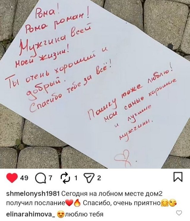 Старый кавалер радует Элину Рахимову вкусными подарками Старый кавалер радует Элину Рахимову вкусными подарками
