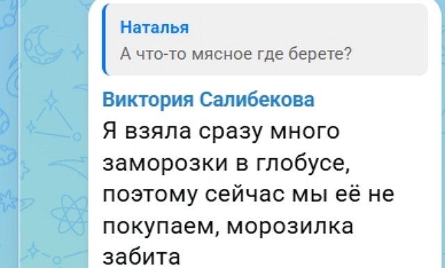 Семья Салибековых прогулялась по лесу Семья Салибековых прогулялась по лесу
